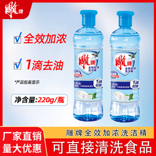 ����ϴ����ȫЧ�ӝ�220gƿ���ߏN���;��坍����W��ϴ���`��ͥ�b