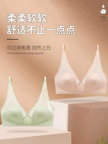 French sexy ultra-thin seamless underwear for women without wire rings to control secondary breasts and prevent sagging for big breasts and make them appear smaller sleeping bra