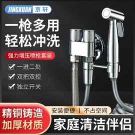 三角阀;马桶喷枪;家具五金