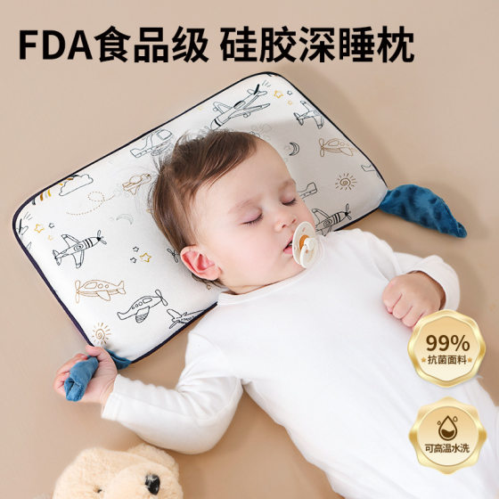 Class A Children's Comfortable Silicone Pillow for All Seasons 3 Months -3 Years Old Baby Pillow Washable Baby Pillow