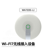 WA7220-LI-FIT WiFi7 3570M�p�l�����҃���픟o��AP ���C100�쾀