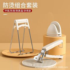 防烫夹  耐高温防滑碗碟夹子不锈钢取盘夹厨房提盘夹碗套装取碗夹