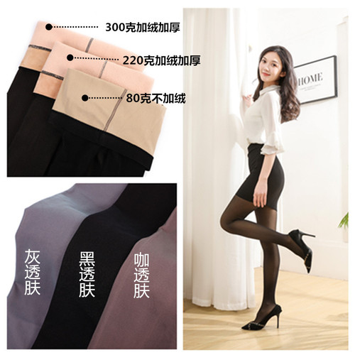 Black translucent pantyhose autumn and winter cross-border extra large size fake translucent stockings for women autumn and winter plus velvet thickened black stockings