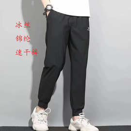 裤夏季运动裤薄款男士休闲裤透气弹力宽松大码男裤速干空调裤冰感