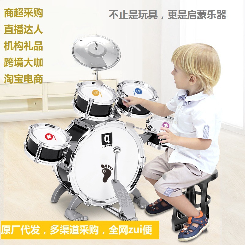 架子鼓儿童初学者宝宝多功能敲打鼓乐器男孩爵士鼓玩具女孩1-3岁2