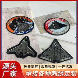 新款中国六代机士气章魔术贴 J50徽章士气章军迷战术背包贴章臂章