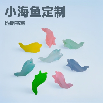 Business recommend Fish Boutique children Stationery new pattern transparent pencil pinkycolor Cap of a pen Pen Wobi