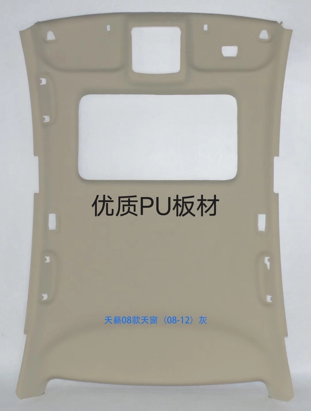 Qijun – for Tiida Livina Car roof lining - 2009-teanacefiro-pu-board-with-sunroof