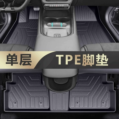 Suitable for BYD Dolphin Foot Mat TPE Car Foot Mat 2024 Surrounding 2025 Trunk Mat TPE Foot Mat (Ayaqaltılar (Kovriklər)) - 21-25-dolphin-special-anti-slip-pattern-tpe-premium-selection-tpe-single-layer-floor-mats