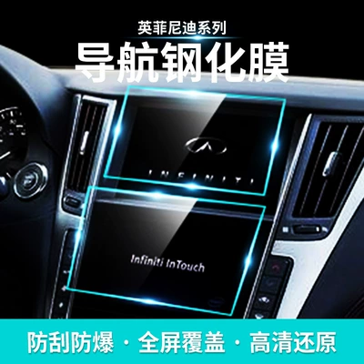 Suitable for Infiniti Q50L Other Automotive Interior Supplies