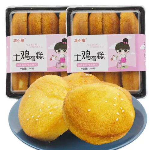 Old Beijing Sponge Cake, Chicken Egg Sponge Cake, Simple Egg Snacks, Retro Snack Food, Bread for 80s and 90s Nostalgia