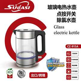 外贸出口欧规家用玻璃弹盖带过滤器下开关高硼硅烧电热开水壶工厂