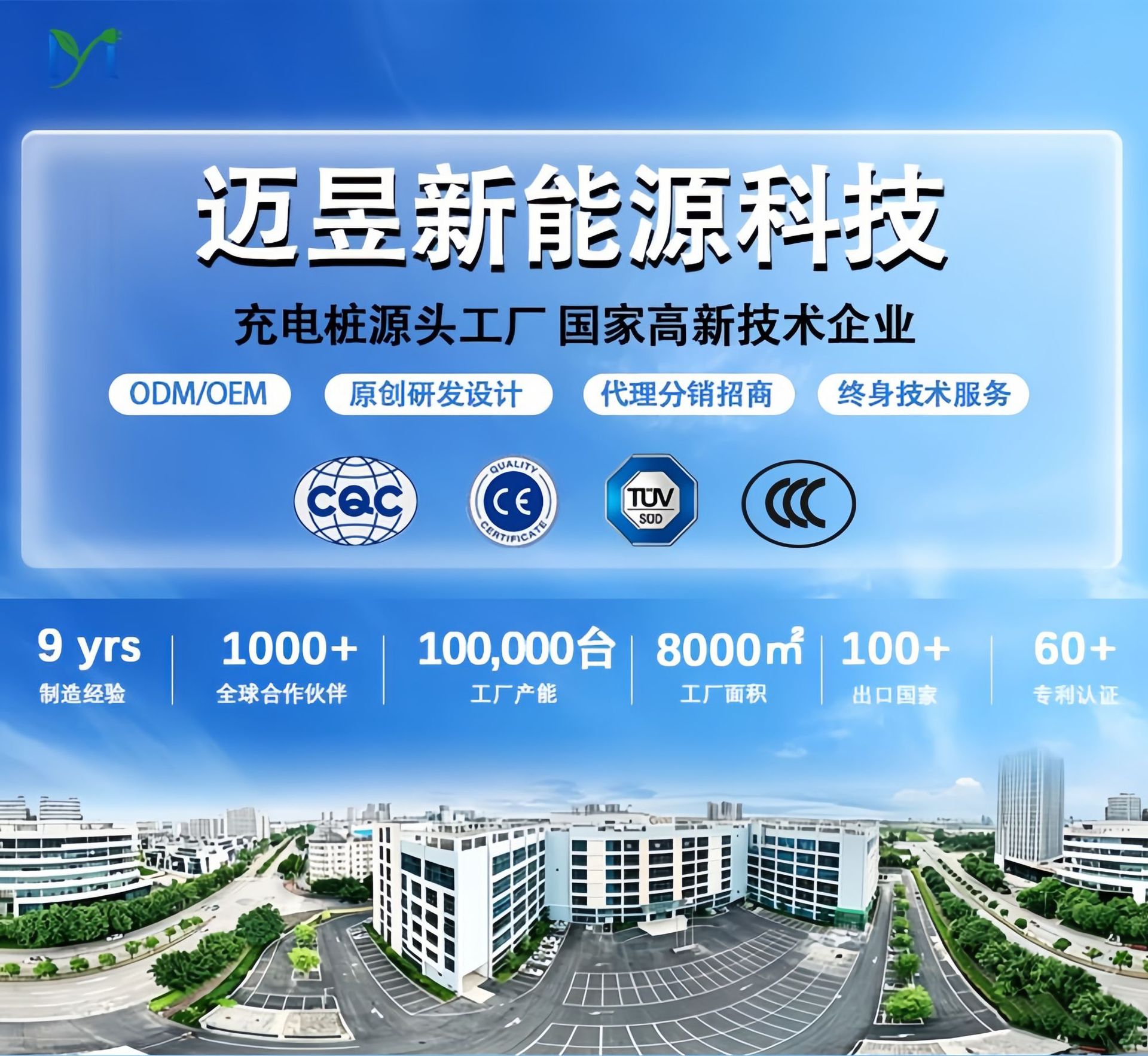 European Standard Portable Dc Mobile Charging Station 30/80Kw New Energy Outdoor Car Charging Equipment