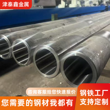 ǘ20#ĥ45#͸Ͳ16MnҺ͸׹ܲP䓽Wĥĥ