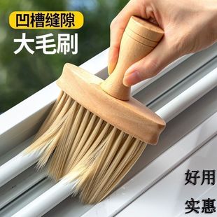 New Ash Sweeping Artifact Gap Window Slot Dust Cleaning Duster Household Cleaning Car Air Conditioner