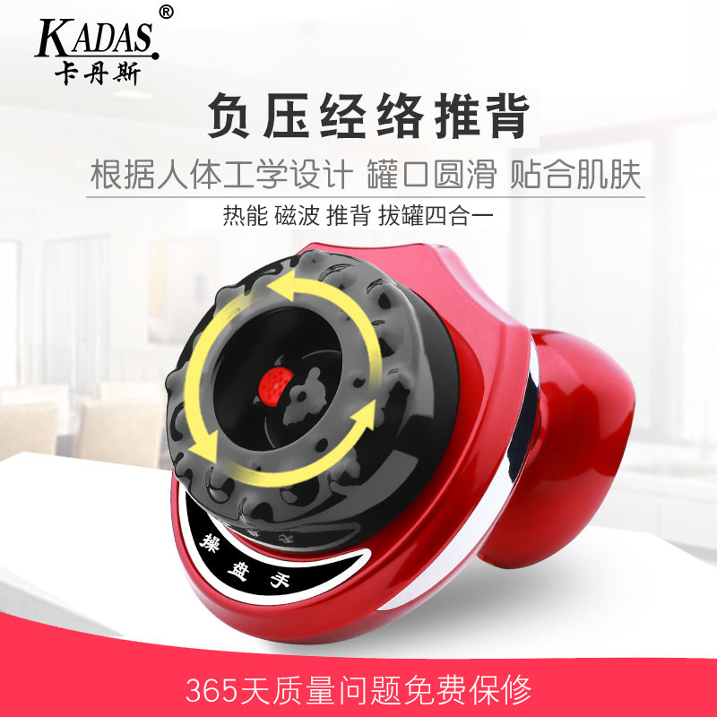 Массажер Kadas 8807 красный