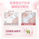 Good Dad Underwear Dew Cherry Blossom Fragrance Bacteriostasis, Mite Removal, Blood Stain Removal, Clean Underwear Laundry Liquid for Underwear