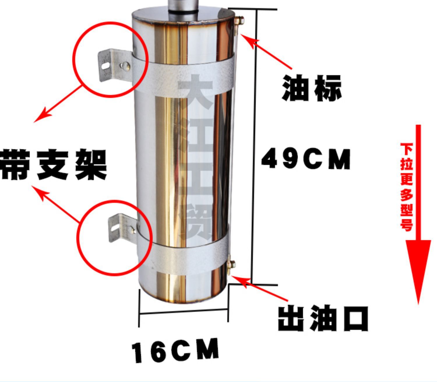 Chai warm stainless steel auxiliary oil tank daquan heating 60 litres jiefang han v delong truck diesel independent modification