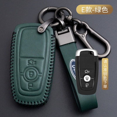 Static Rod/Key Bag, Suitable for New Ford - ford-e-one-button-start-green-high-grade-leather