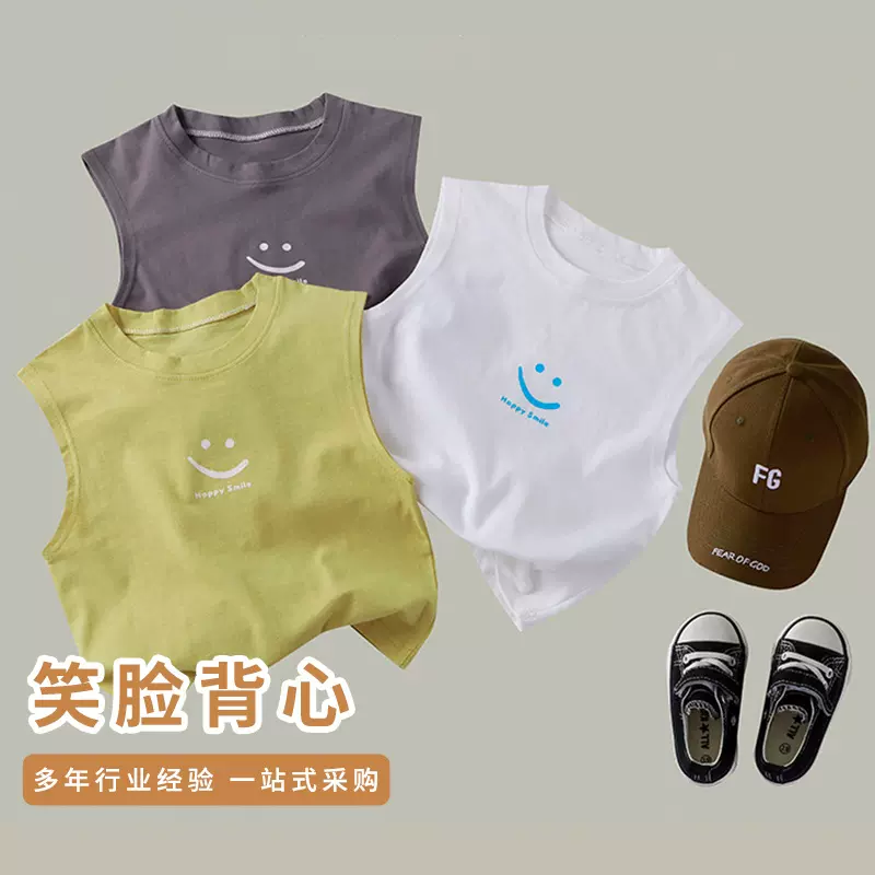 儿童背心夏季无袖T恤纯棉上衣男童女童百搭圆领洋气时尚宝宝背心