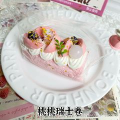 桃スイス巻きクリーム泥乾巴泥つまみ感食品級シリカゲル子供玩具解凍つまみ玩具