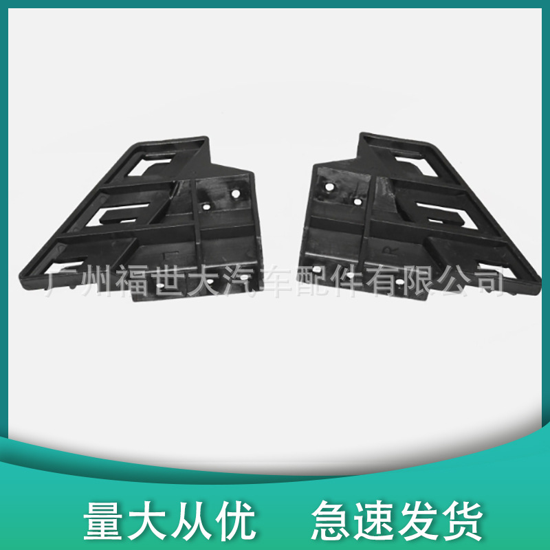 Para el soporte de faro Mitsubishi Pajero V93V97 07-14 8301A822 8301A821