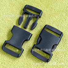 厂家新款1寸单拉塑料插扣2.5CM塑胶活动卡扣 25MM织带背包胶插扣