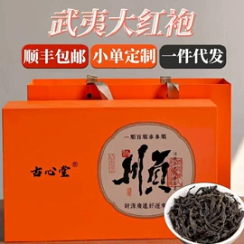 乌龙茶;红茶;茶叶包装