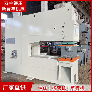 JF21S-25T���ٚ�ӛ_����ʽ��������ӹ����_�יCԴ�^�S�ҬF؛