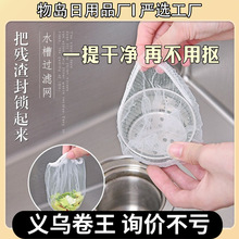 �N��ˮ���^�V�W��ˮ��ϴ�˳ؚ�������һ�����^�V�W��100ֻ�rˮ�W