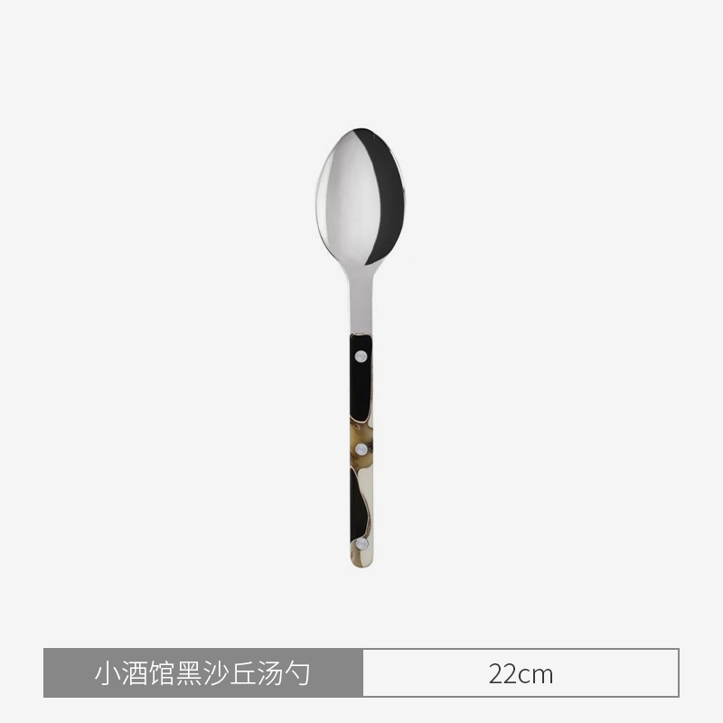 비스트로 블랙 듄 스푼