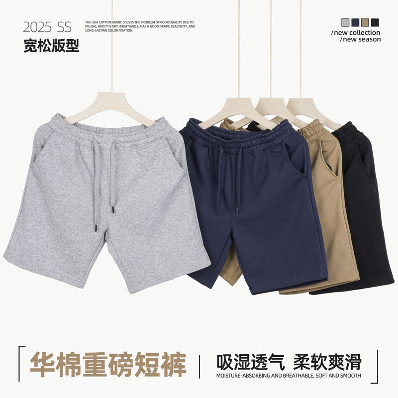 Chinese cotton shorts men's 250g summer heavy street fashion brand men's and women's casual pants sports breathable outer wear loose