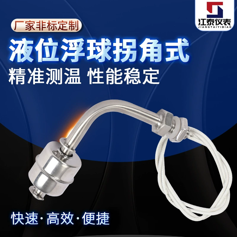 Переключатель уровня воды из нержавеющей стали переключатель уровня воды переключатель уровня жидкости угловой Поплавковый контроллер уровня поплавковый выключатель