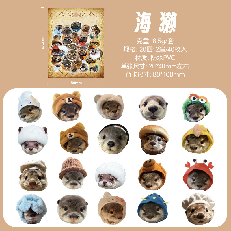 Cartoon animal avatar pegatinas bolsas diy diario diario decoración material graffiti transparente pegatinas pet impermeable