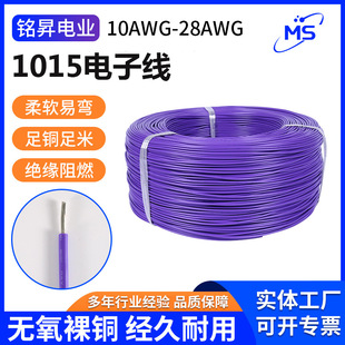 1015��Ӿ�24 22 20 18 16 12~8AWG�͸ߜ���������B�ӌ����^��