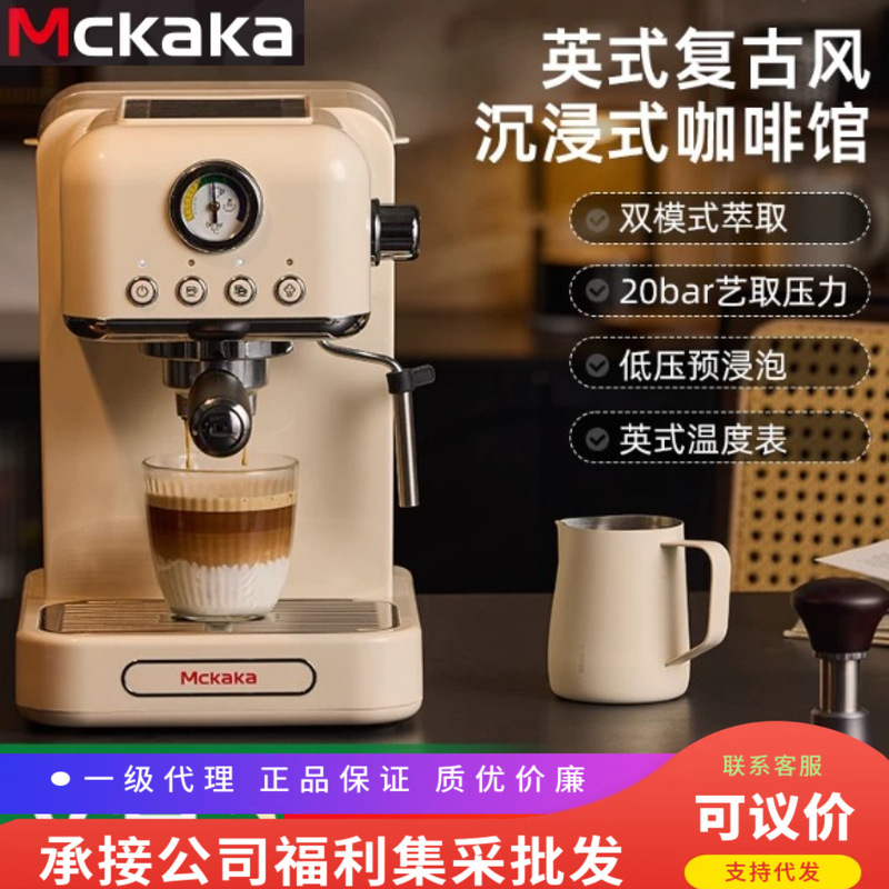 Mckaka retro coffee machine for home use, small Italian semi-automatic capsule extraction with steam frother, New Year's gift