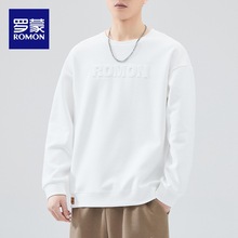 罗蒙正品男士卫衣秋季男上衣男装2025新款春秋装男款加绒打底衫男