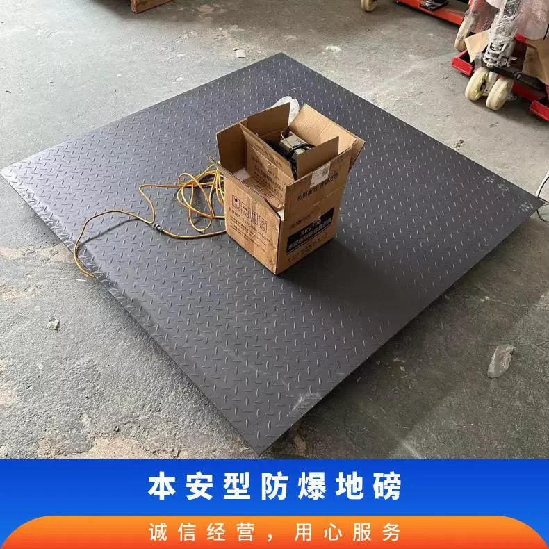 Электронные весы для борьбы с беспорядками Шаньдун 1,5x1,5 м SCS-EX-3T значение деления 0,5 кг Искробезопасные взрывозащищенные напольные весы