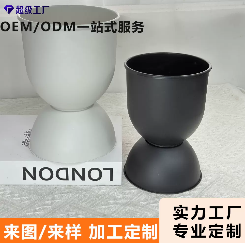 定制奖杯型花盆上下分离花盆创意塑料花盆尺寸颜色定制家用花盆