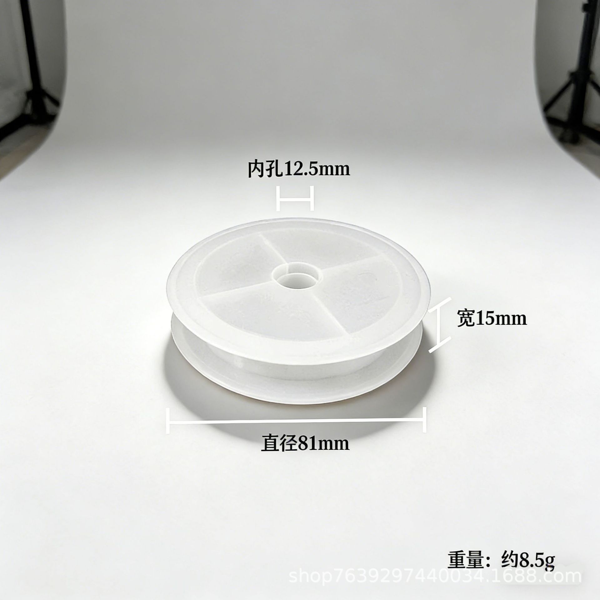Carrete de Bobinado en I de Plástico para Manualidades DIY image 19