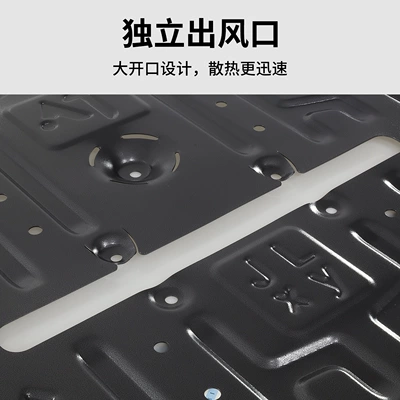 310Km Range 410Km, Underbody protection plate/engine baffle