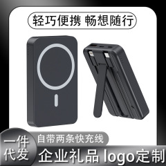 新型セルフワイヤースタンド磁気吸引無線充電宝20000mah大容量超急速充電モバイル電源
