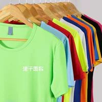 Спортивная быстросохнущая футболка с короткими рукавами и круглым вырезом с логотипом на заказ, рекламная рубашка, изготовленная на заказ групповая униформа, быстросохнущая маленькая квадратная культурная рубашка
