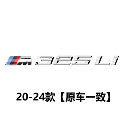 Car logo – 318, 340Li – sticker - standard-20-24m325li