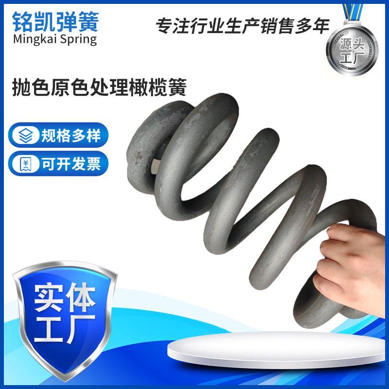 大型压缩弹簧圆柱螺旋拉伸大弹簧机械五金振动筛碳钢压缩弹簧批发