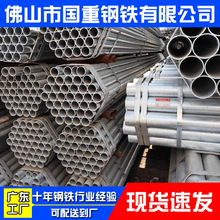 �V�|��ɽ����\��\��Q235���|DN25Ҏ��ˮ������ˮ�ܮ���l؛