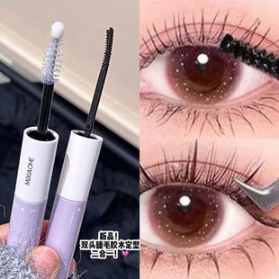 Double-Ended False Eyelash Glue Cream Waterproof Long-Lasting Styling Natural Quick-Drying Transparent Grafted Mascara False Eyelash Glue
