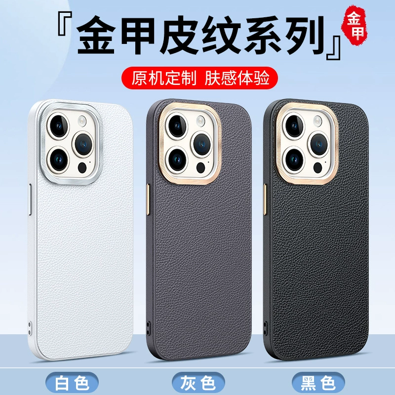 Apple, совместимый iPhone 16, металлическая линза, защитный чехол для телефона, 16promax, бизнес версия, iPhone, защита от падений