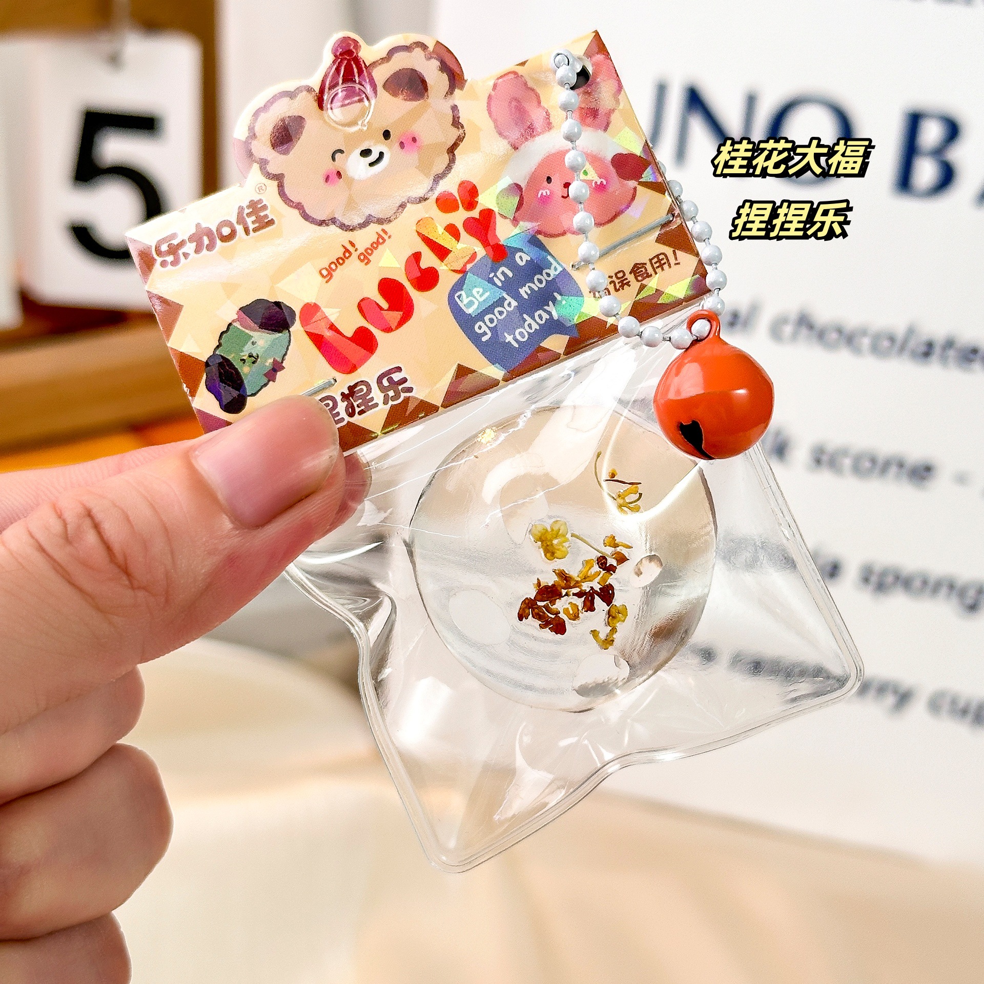 B Le Jiajia Food Play pequeño colgante campana pellizca música con cabeza de tarjeta nariz pequeña tpr pellizca mochila colgante fábrica directa