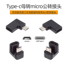 4��type-cĸ�Dmicro���D���^֧�����˳�는�����ݔ���^U���D���^